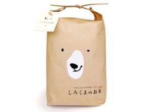 Sieger in der Kategorie Lebensmittel bei den Pentawards 2018: Reisverpackung mit Eisbär-Design